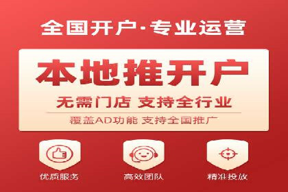 创新引领者：某信息流广告公司的技术突破案例